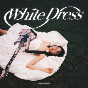 อัลบัม White Dress ศิลปิน Ryu Sujeong