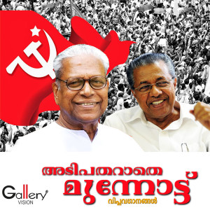 收聽Ravisankar的Mathanthathaikku歌詞歌曲