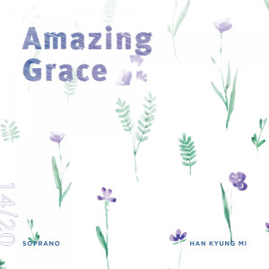 Dengarkan Amazing Grace (나 같은 죄인 살리신) lagu dari 한경미 dengan lirik