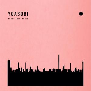 收聽YOASOBI的Prologue歌詞歌曲