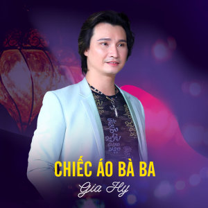 Album Chiếc Áo Bà Ba from 
