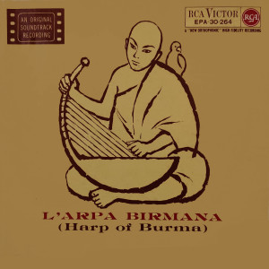 ดาวน์โหลดและฟังเพลง Tema Della Pietà พร้อมเนื้อเพลงจาก Afrika Ifukube