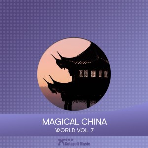 Haoyue Kuang的專輯Magical China