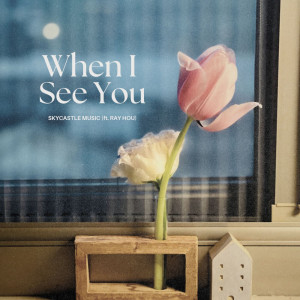天空之城音樂的專輯When I See You