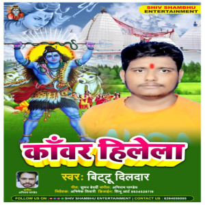 Album Kawar Hilela from Bittu Dildar