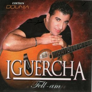 ดาวน์โหลดและฟังเพลง Atan - iw (Mal d'amour) พร้อมเนื้อเพลงจาก Ferhat Iguecha