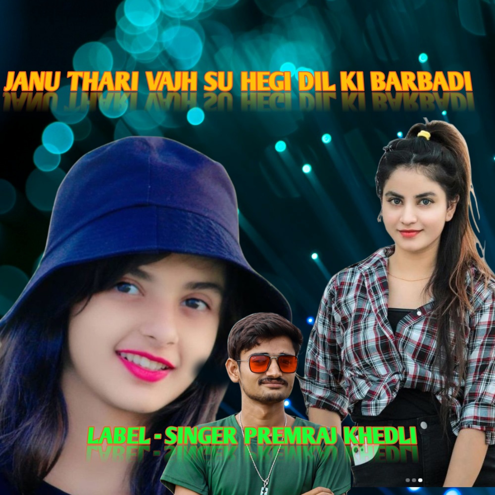 Janu Thari Vajh Su Hegi Dil Ki Barbadi (HINDI)