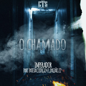 收聽Cts kamika-z的Imperador (Explicit)歌詞歌曲