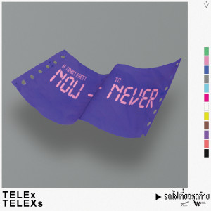 收聽Telex Telexs的A Train From Now to Never歌詞歌曲