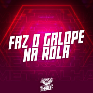 Mc Vinin的專輯Faz o Galope na Rola (Explicit)