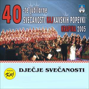 收聽Veronika Jambrek的Popevka za ljubav歌詞歌曲