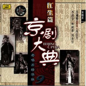 收聽Various Artists的The Butterfly Lovers (Vioin Concerto)歌詞歌曲