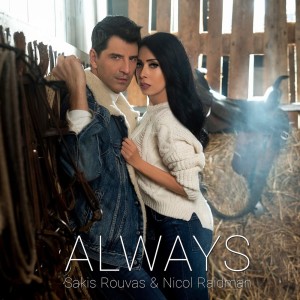 Listen to Always song with lyrics from Sakis Rouvas