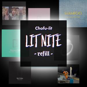 ดาวน์โหลดและฟังเพลง Introduction (Reviver Remix) พร้อมเนื้อเพลงจาก Chofu-lit