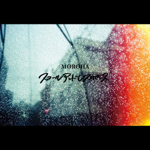 MOROHA的專輯Squall And Response