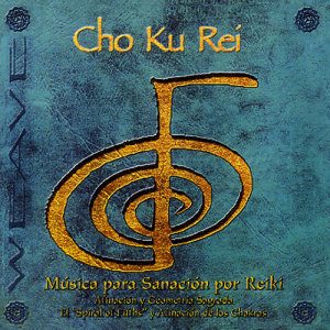 ดาวน์โหลดและฟังเพลง Cho พร้อมเนื้อเพลงจาก Akshara Weave