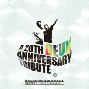 Dengarkan lagu In summer (Instrumental) (INST) nyanyian 朴素珍(Girl's Day) dengan lirik