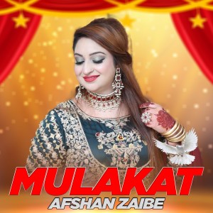 Album Mulakat from Afshan Zaibe