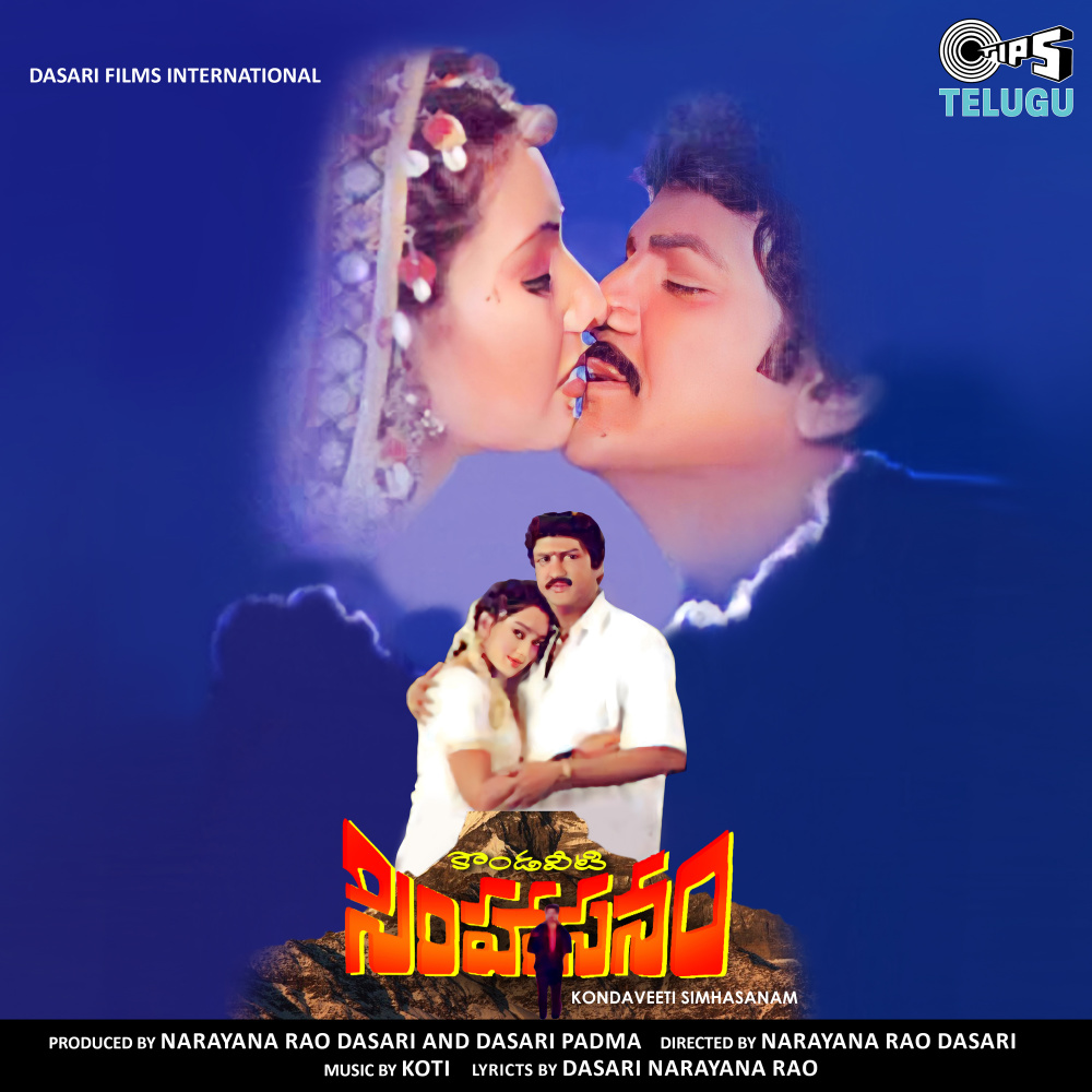 Ongolu Santalo Bhama