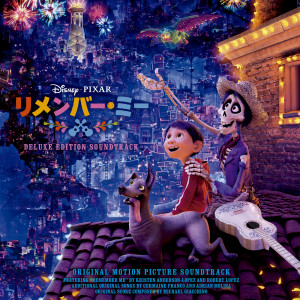 收聽Anthony Gonzalez的Remember Me (Reunion) (From "Coco"|Soundtrack Version)歌詞歌曲