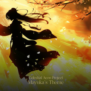 Celestial Aeon Project的專輯Mayuka's Theme from Tenchi Muyo The Daughter of Darkness
