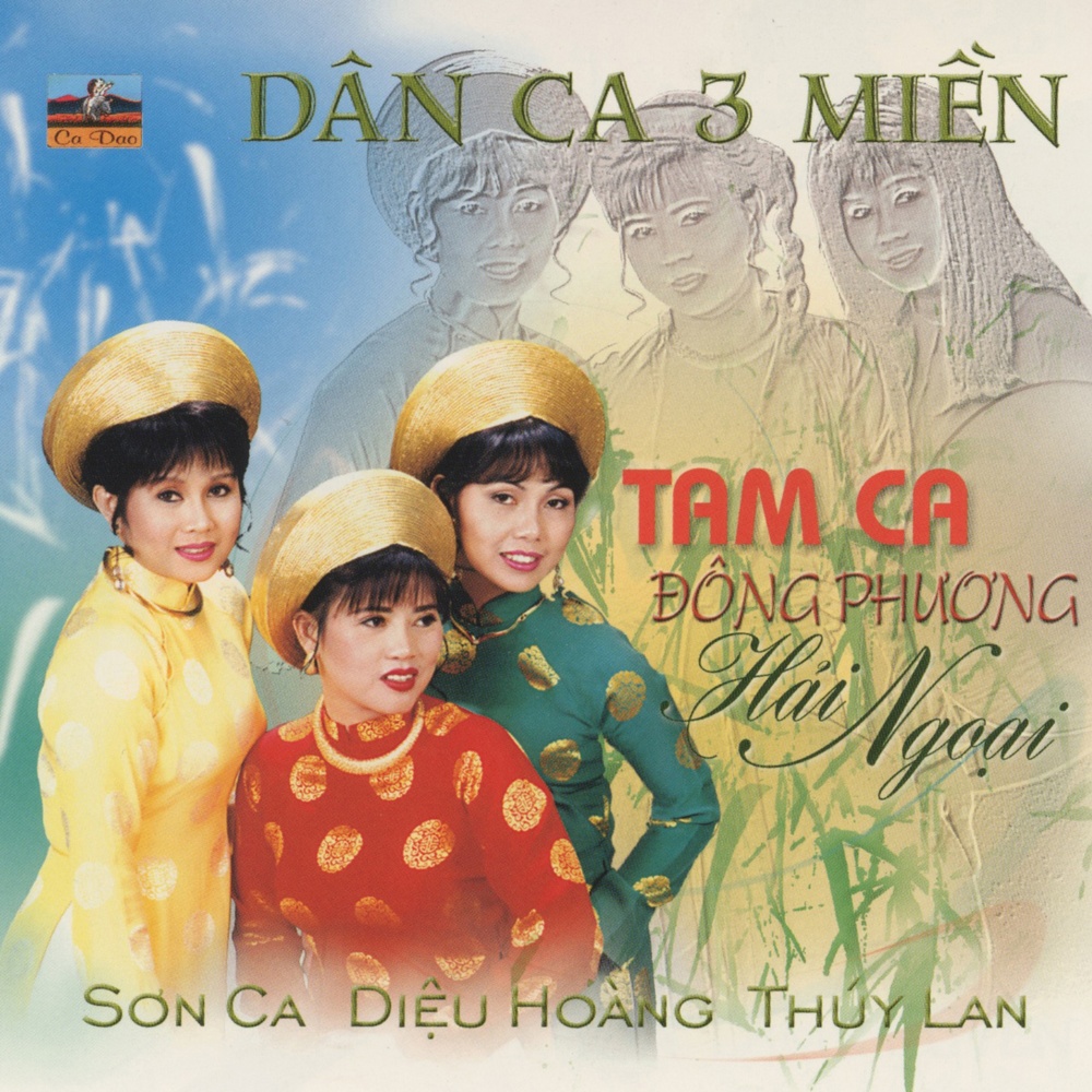 Hò Huế Lý Qua Đèo