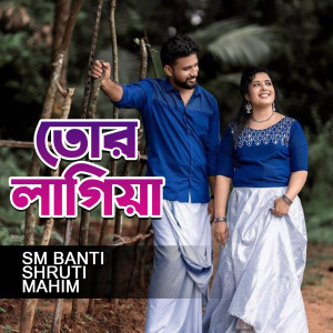 Listen to Tor Lagiya song with lyrics from Sm Banti
