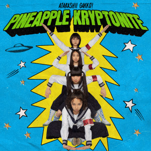 ดาวน์โหลดและฟังเพลง Pineapple Kryptonite พร้อมเนื้อเพลงจาก ATARASHII GAKKO!
