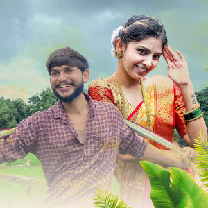 Listen to Dorla (Explicit) song with lyrics from Banjara Buddy