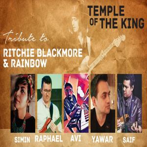 ดาวน์โหลดและฟังเพลง Temple of the King พร้อมเนื้อเพลงจาก Simin