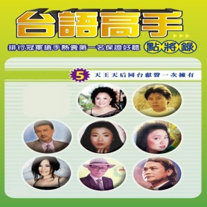 Listen to 月圆思情 song with lyrics from Chen Ying-git (陈盈洁)