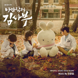 Listen to Western Humanism song with lyrics from 전창엽