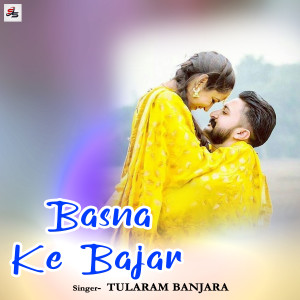 Listen to Basna Ke Bajar song with lyrics from Tularam Banjara