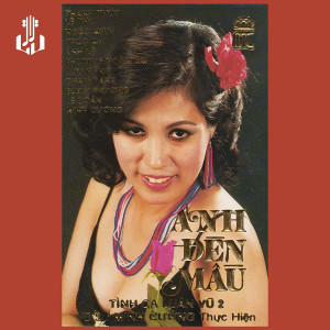 收聽Minh Cường的Lời Tạm Biệt歌詞歌曲