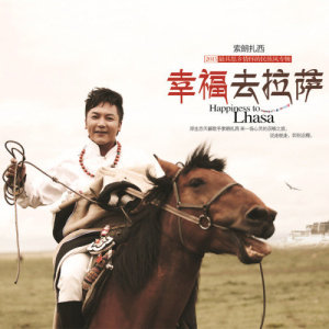 Dengarkan Happiness To Lhasa lagu dari 索朗扎西 dengan lirik