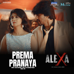 Album Prema Pranaya (From "Alexa") (Original Motion Picture Soundtrack) oleh Rajesh Krishnan