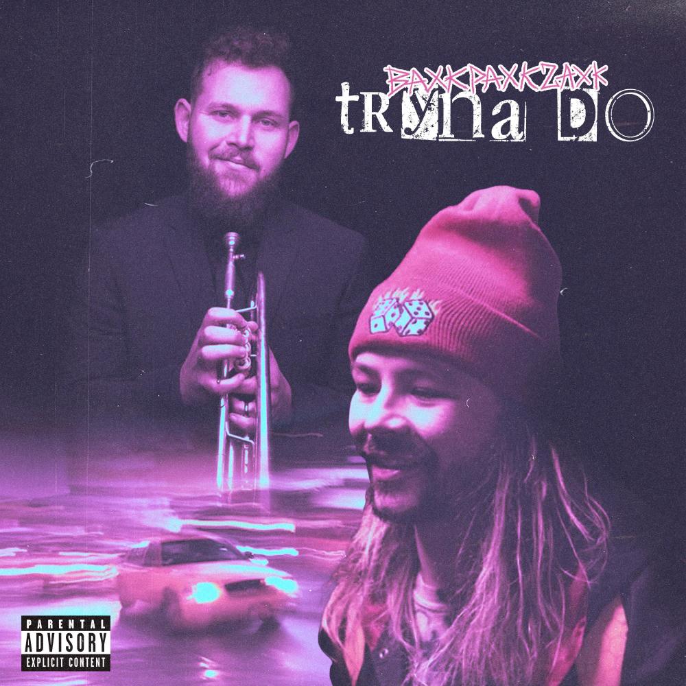 Tryna Do (Explicit)