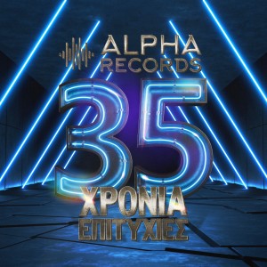 收聽Stathis Aggelopoulos的Ta Mavra Matia Sou歌詞歌曲