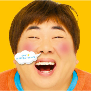 收聽Missing Link and Muga Tsukaji的My Revolution歌詞歌曲