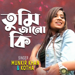 Munkir Khan的專輯Tumi Jano Ki