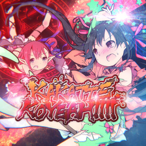 收听cosMo@暴走P的Hoshi No Moribito歌词歌曲