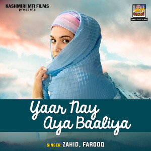 Album Yaar Nay Aya Baaliya oleh Zahid