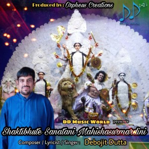 Dengarkan lagu Shaktibhute Sanatani Mahishasurmardini nyanyian Debojit Dutta dengan lirik