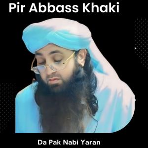 Album Da Pak Nabi Yaran from Qari Hameed Saeed
