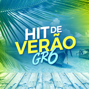 收聽MC G15的Verão (其他)歌詞歌曲