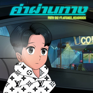 Kha Phan Thang Feat.ATSNEE,HEADROCK  - Single