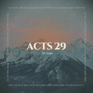 Cham的專輯Acts29