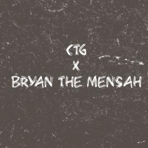 cairothagenius的專輯Not Like This (feat. BRYAN THE MENSAH)