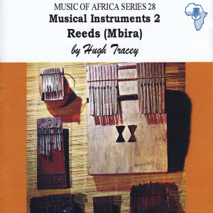 收聽Various Artists的Kyenda ali mugenyi歌詞歌曲