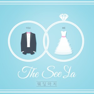 THE SEEYA的專輯U & ME